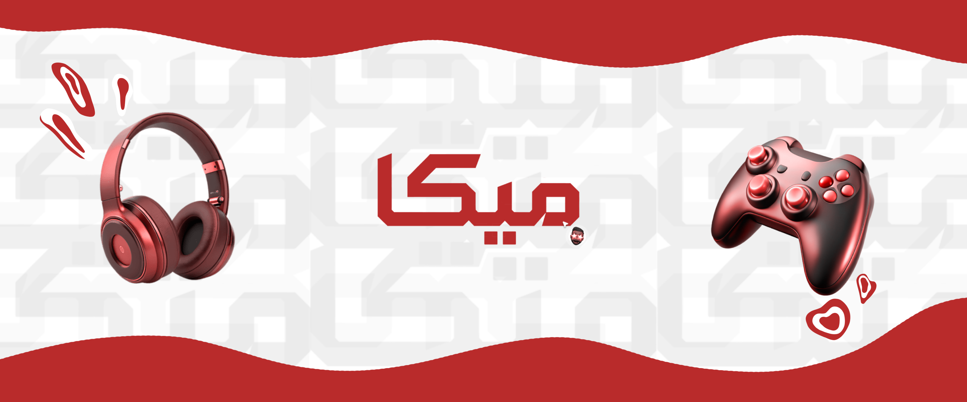 ميكا ستور - متجر ألعاب وإكسسوارات الجيمنج